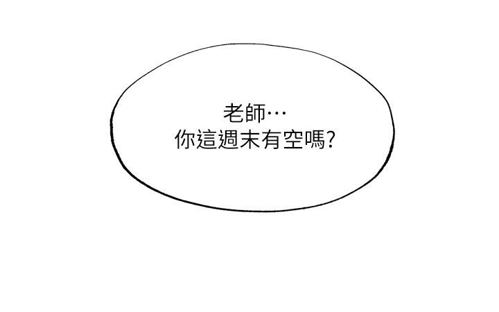 第13话-这週末我一个人在家-幸福督市-李万,金丝那（第39张）