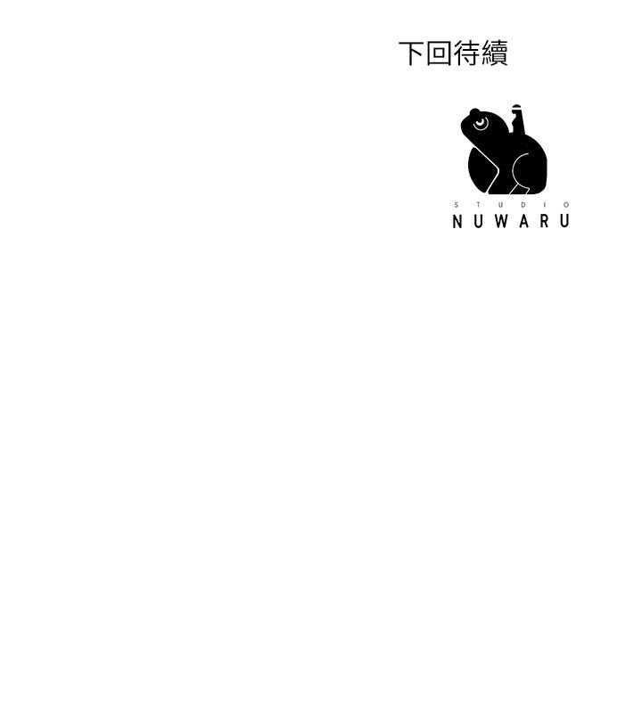 第13话-这週末我一个人在家-幸福督市-李万,金丝那（第43张）