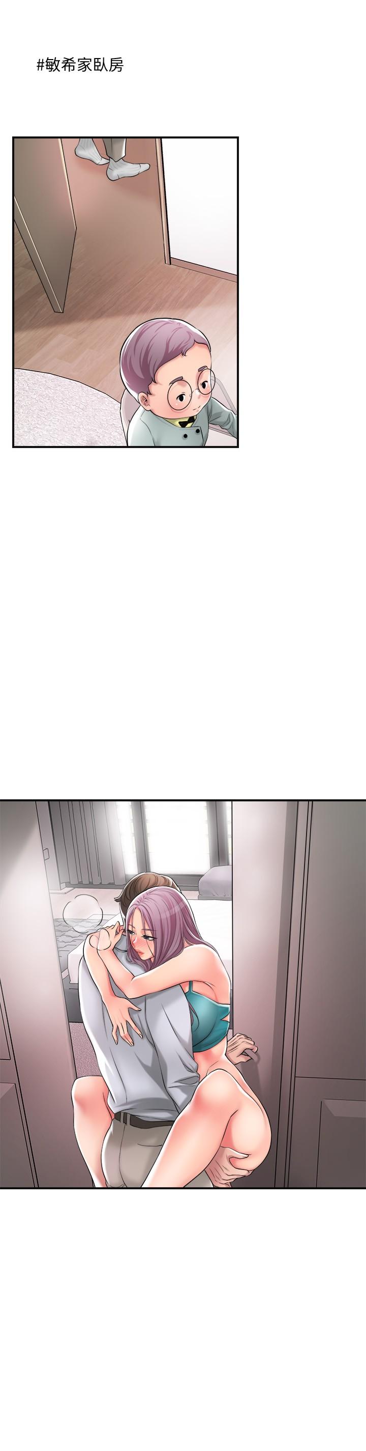 第16话-沉迷在老师的霸气之中-幸福督市-李万,金丝那（第9张）