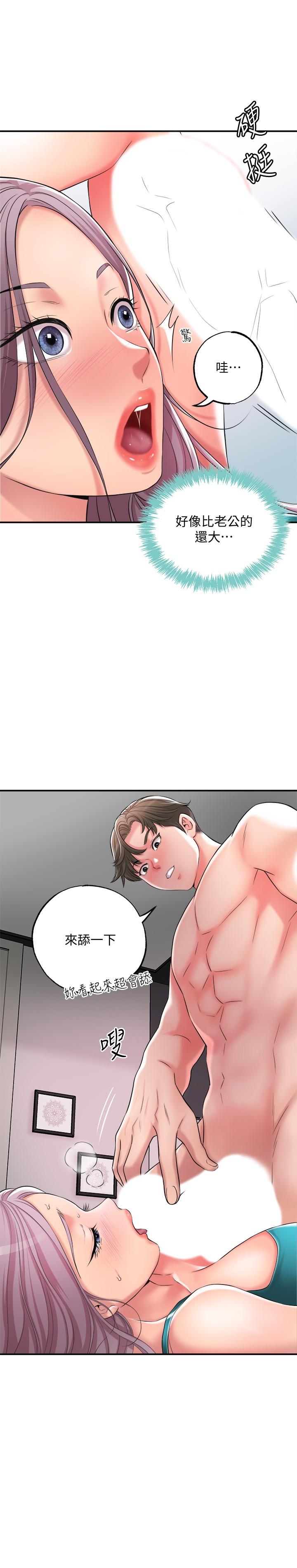 第16话-沉迷在老师的霸气之中-幸福督市-李万,金丝那（第11张）