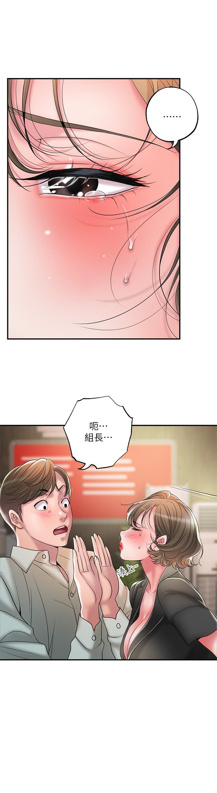 第26话-我需要男人的慰藉-幸福督市-李万,金丝那（第23张）