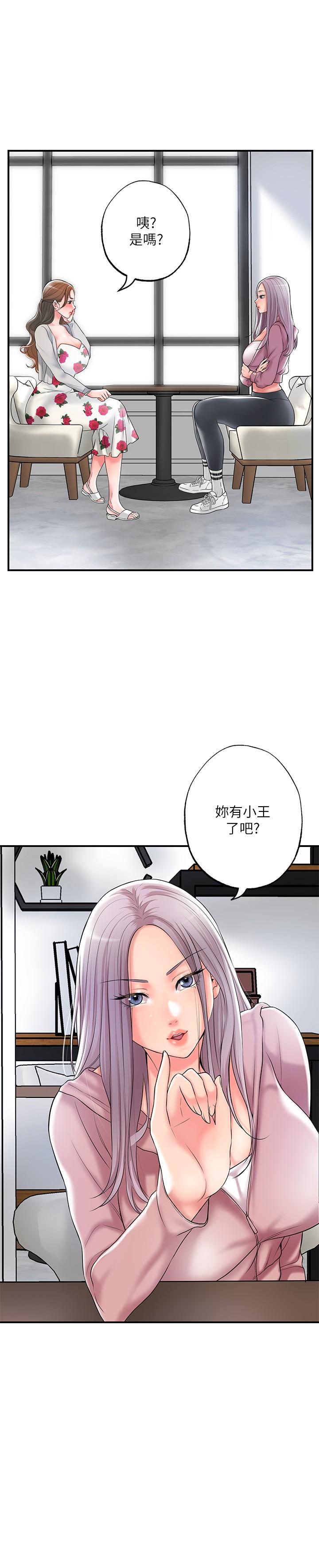 第32话-对后庭上瘾的美珠-幸福督市-李万,金丝那（第13张）