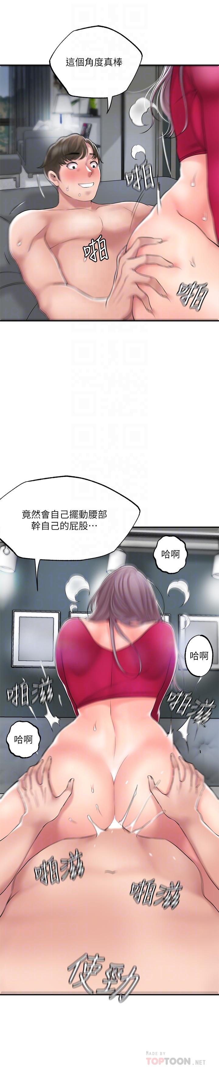 第38话-被直直插进后面...太爽了-幸福督市-李万,金丝那（第12张）