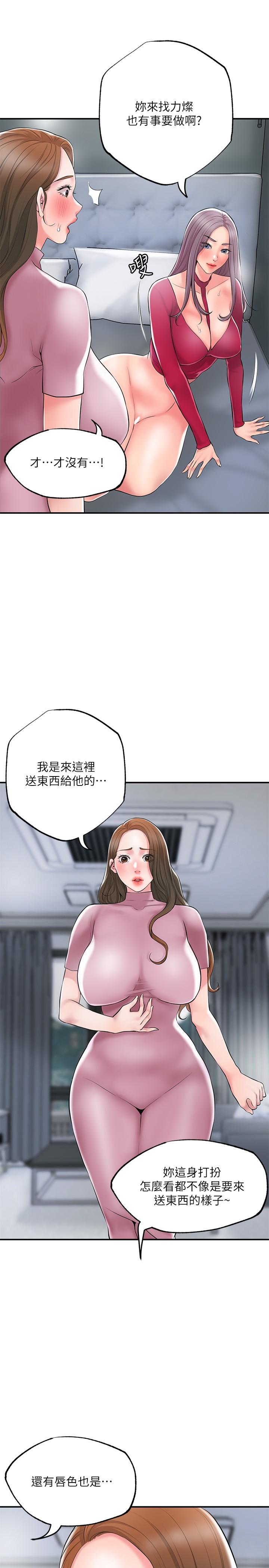 第39话-上下一起满足的人妻双飞-幸福督市-李万,金丝那（第7张）