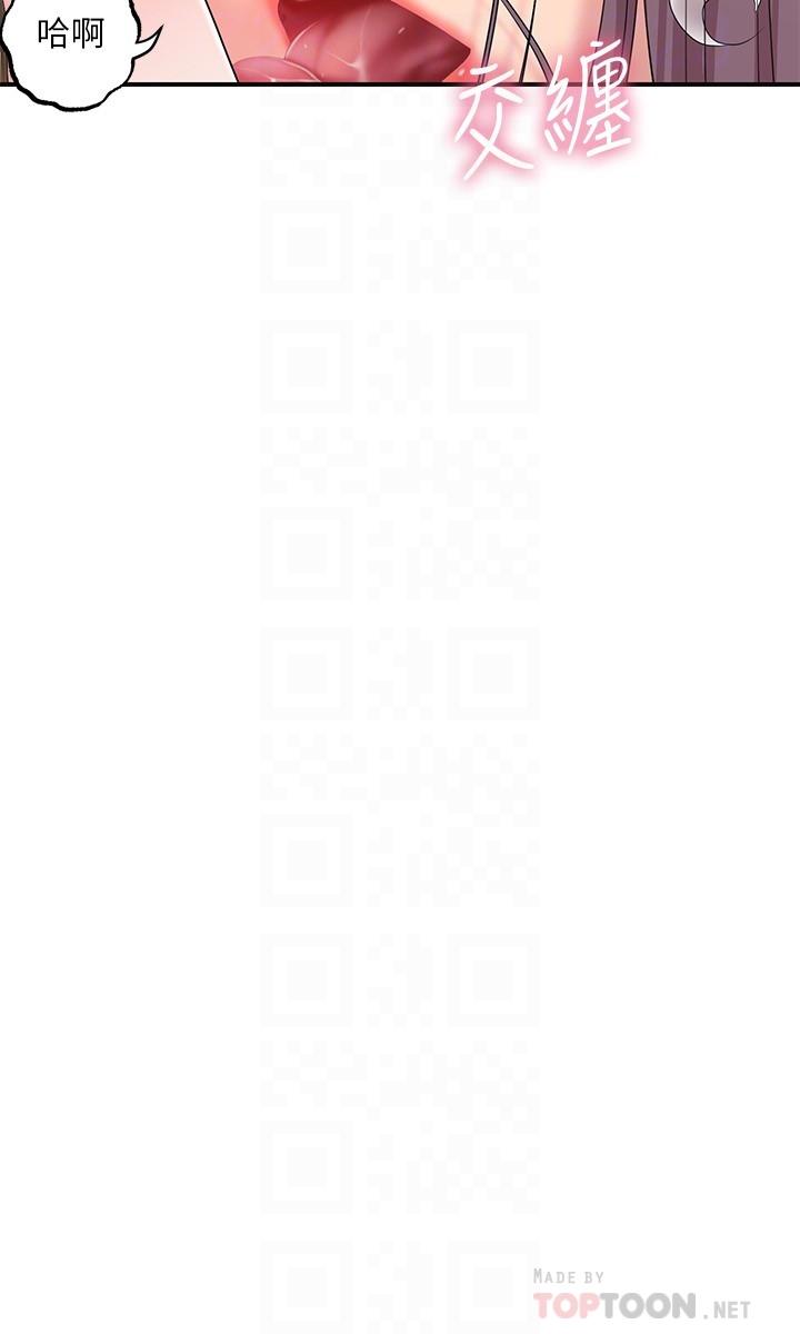 第40话-插进两个鲍鲍间的夹缝-幸福督市-李万,金丝那（第6张）