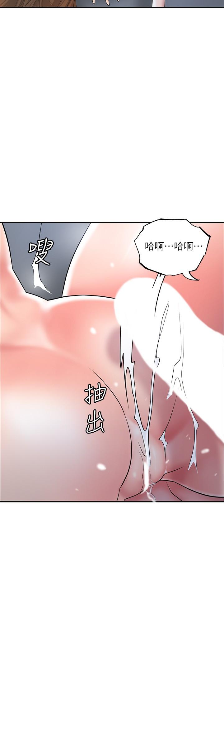 第40话-插进两个鲍鲍间的夹缝-幸福督市-李万,金丝那（第24张）