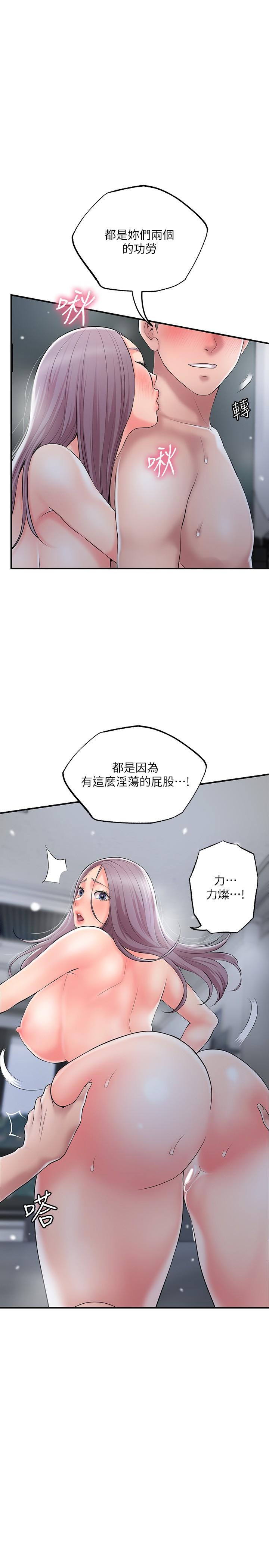 第41话-第一次做到失神-幸福督市-李万,金丝那（第9张）
