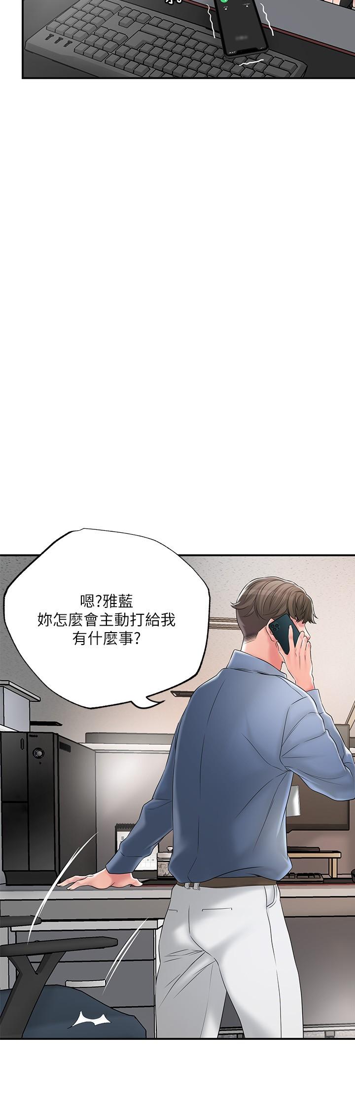 第42话-射后不理的惩罚-幸福督市-李万,金丝那（第21张）