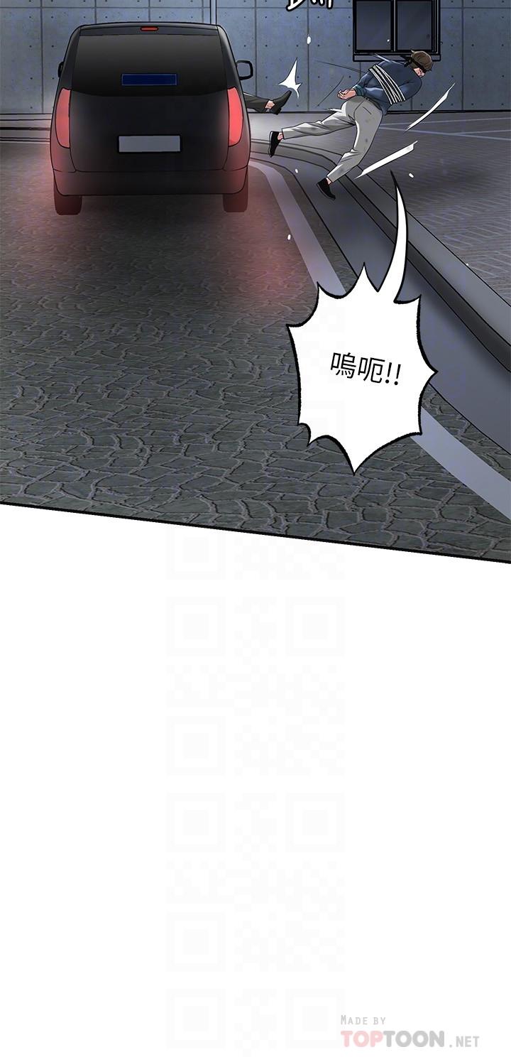 第45话-快感满分的酒店妹-幸福督市-李万,金丝那（第6张）