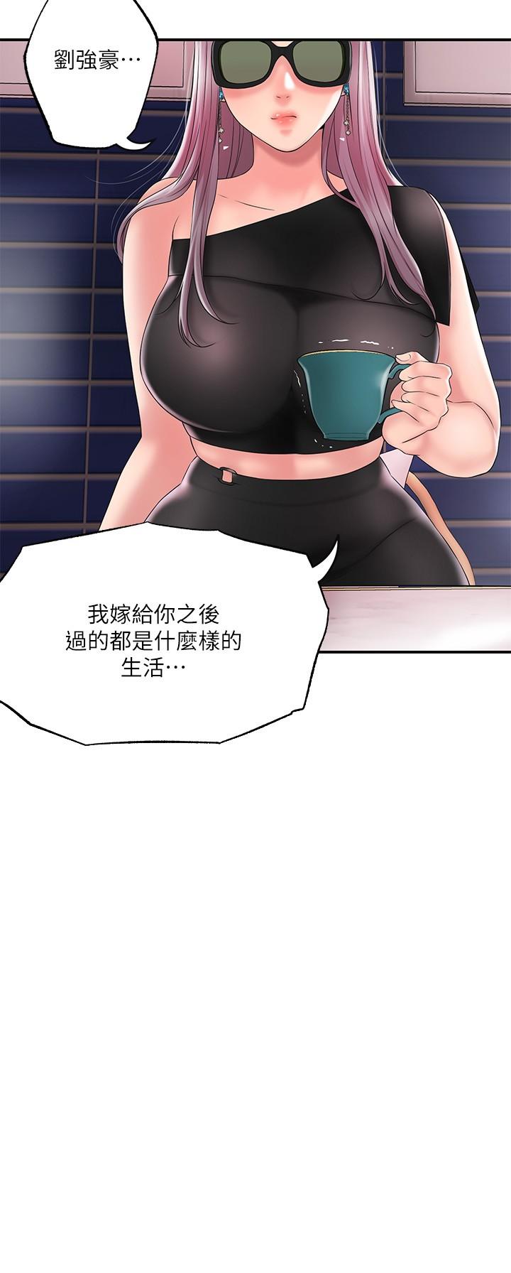 第45话-快感满分的酒店妹-幸福督市-李万,金丝那（第15张）