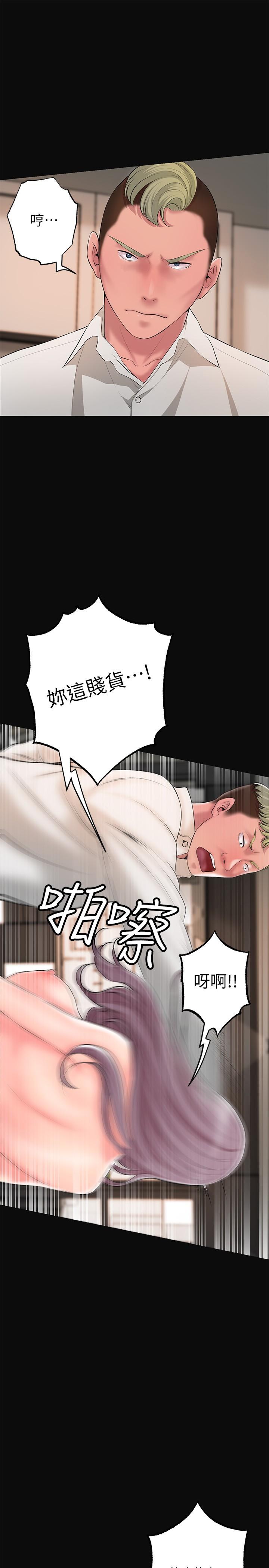第45话-快感满分的酒店妹-幸福督市-李万,金丝那（第19张）