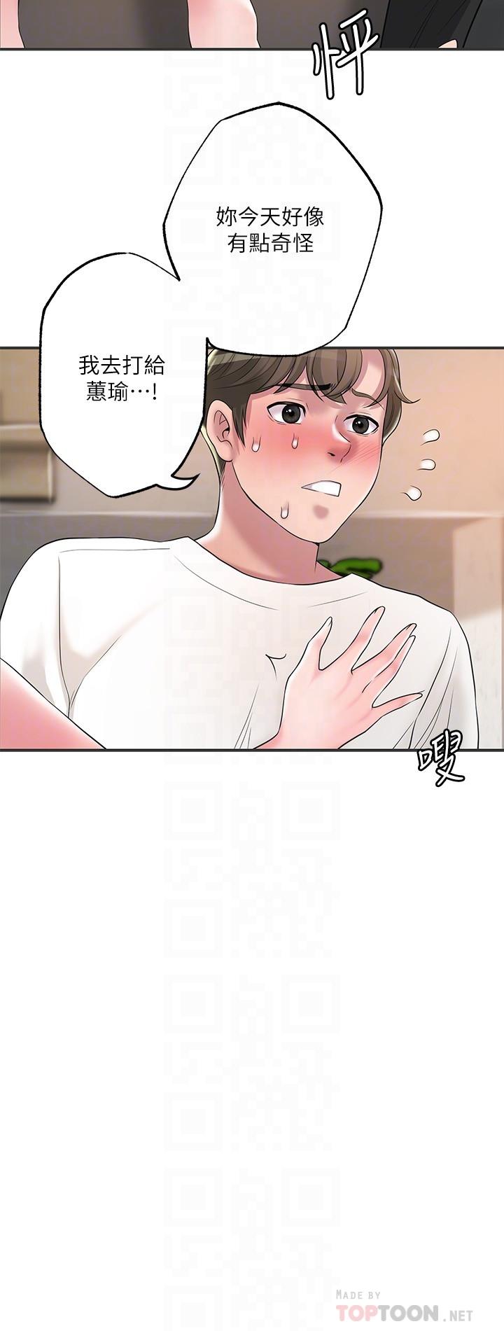第47话-婚后第一次解放的性慾-幸福督市-李万,金丝那（第12张）
