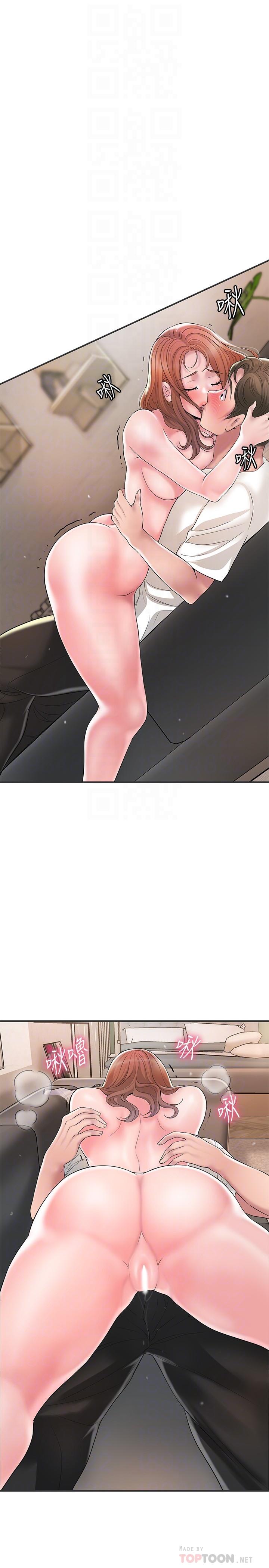 第47话-婚后第一次解放的性慾-幸福督市-李万,金丝那（第16张）