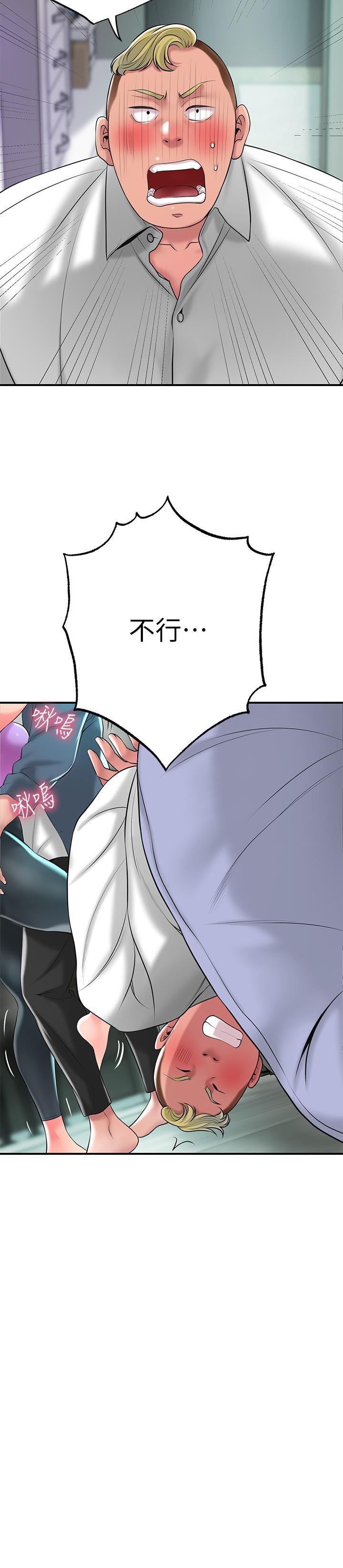 第49话-我会好好享用你老婆-幸福督市-李万,金丝那（第27张）