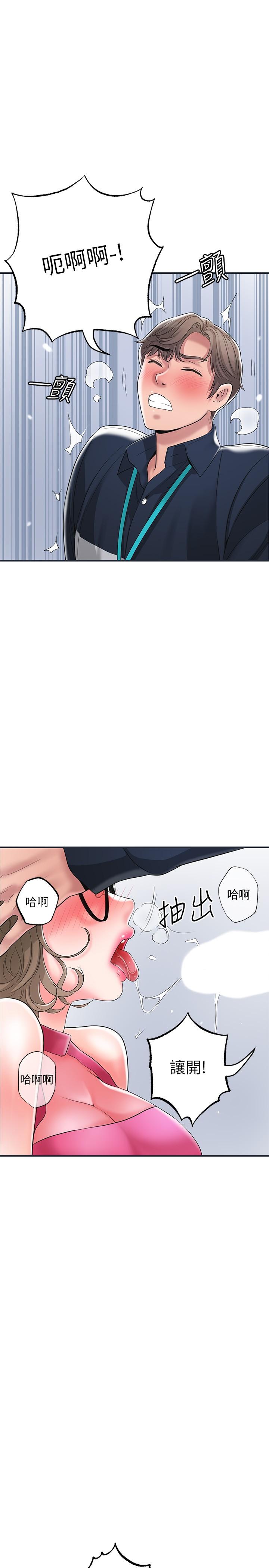第50话-和美珠姐的淫乱之旅-幸福督市-李万,金丝那（第25张）