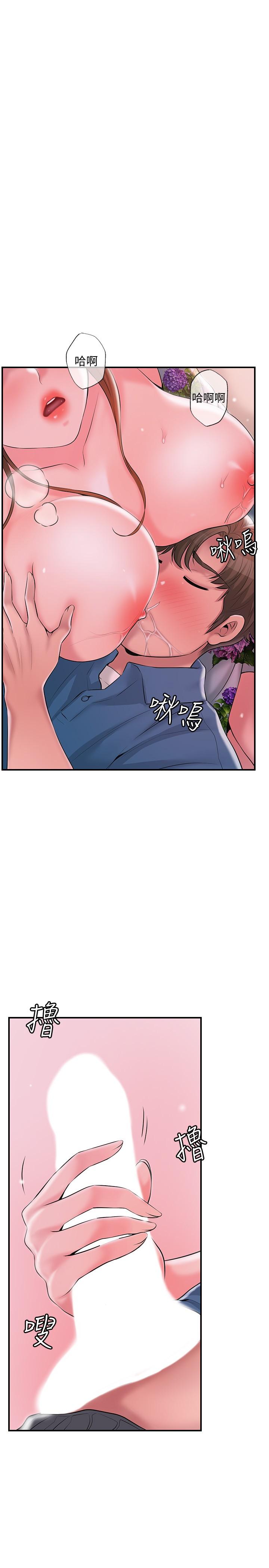 第51话-在火车上哺乳-幸福督市-李万,金丝那（第20张）