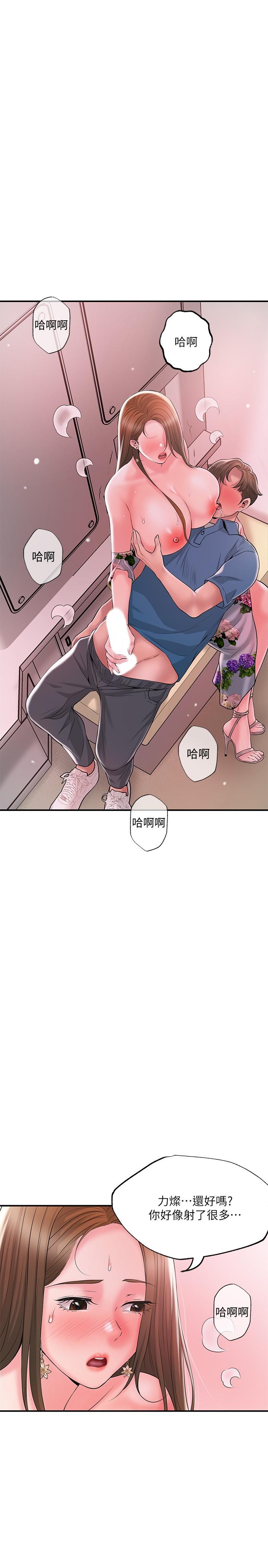 第51话-在火车上哺乳-幸福督市-李万,金丝那（第29张）