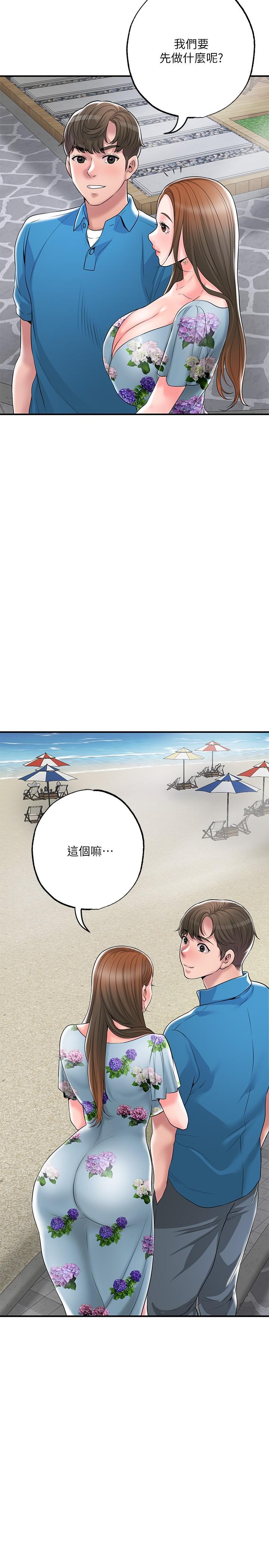 第51话-在火车上哺乳-幸福督市-李万,金丝那（第35张）