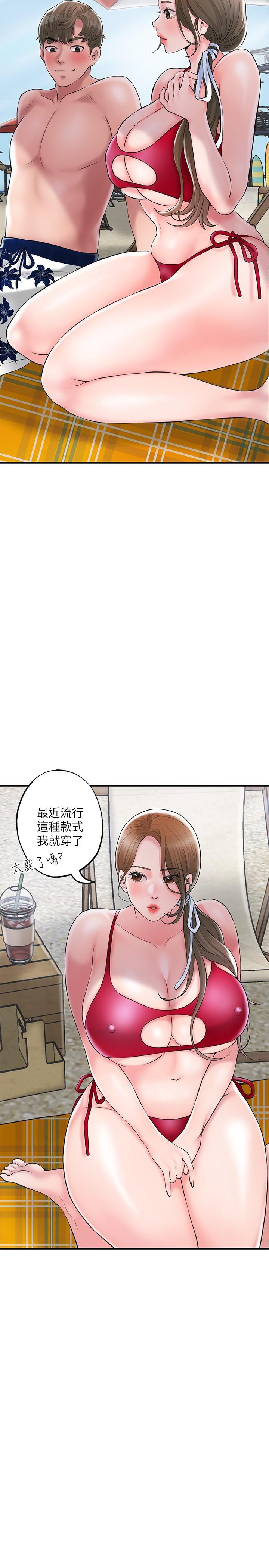 第52话-消失的比基尼-幸福督市-李万,金丝那（第5张）