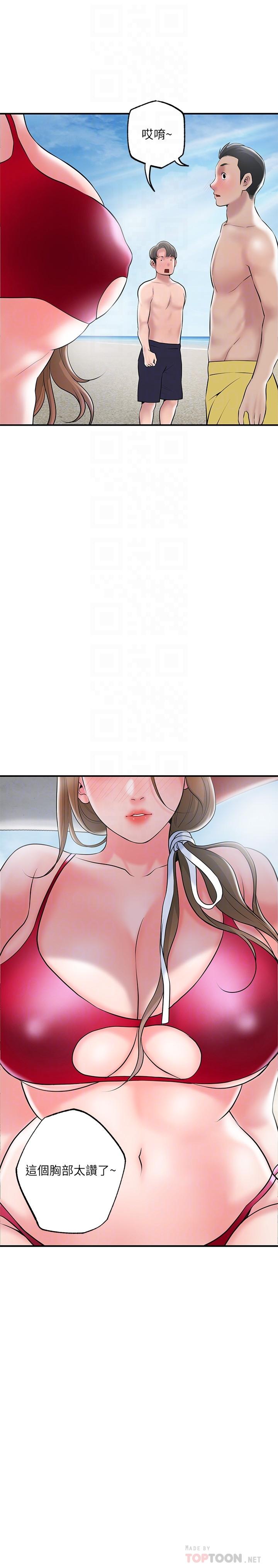 第52话-消失的比基尼-幸福督市-李万,金丝那（第6张）