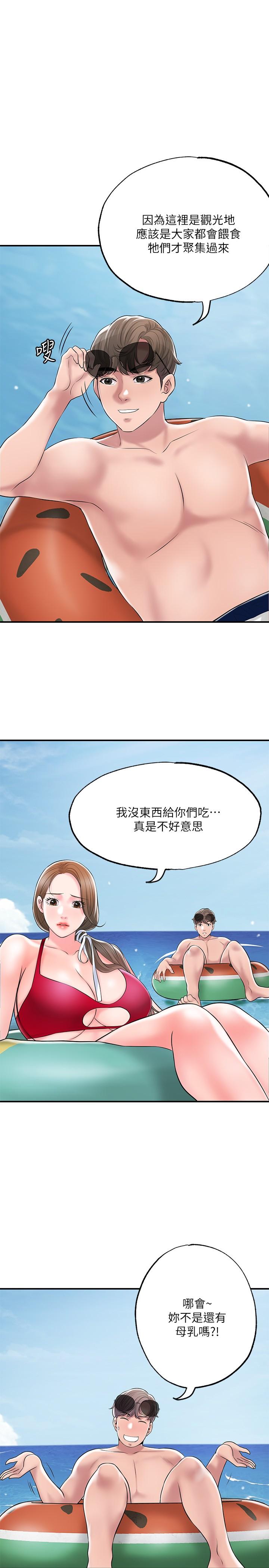 第52话-消失的比基尼-幸福督市-李万,金丝那（第17张）