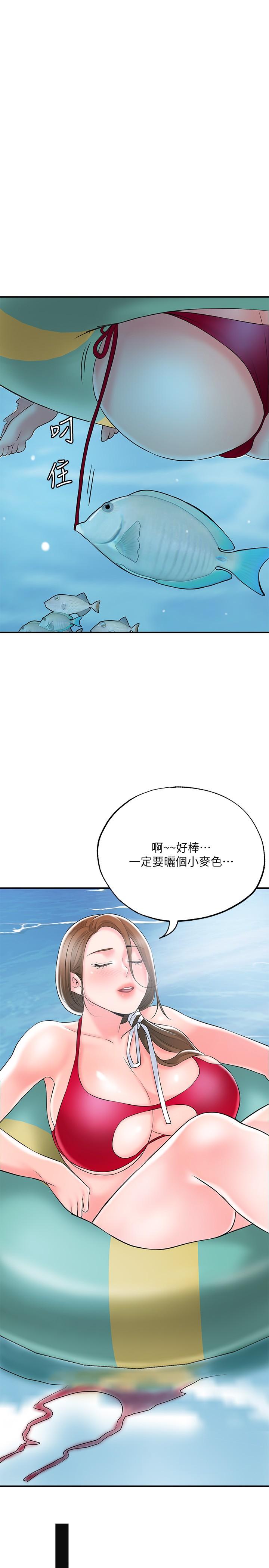 第52话-消失的比基尼-幸福督市-李万,金丝那（第20张）