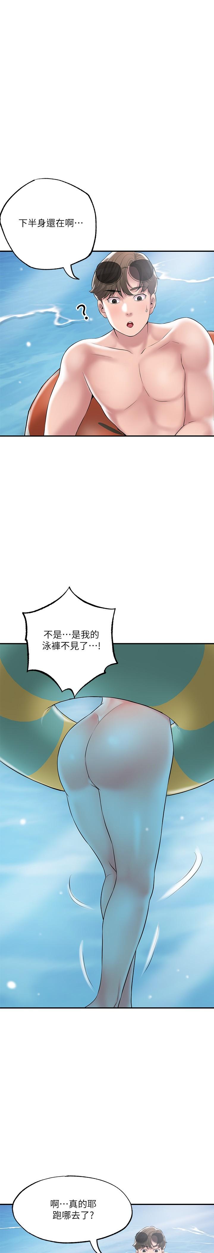 第52话-消失的比基尼-幸福督市-李万,金丝那（第24张）
