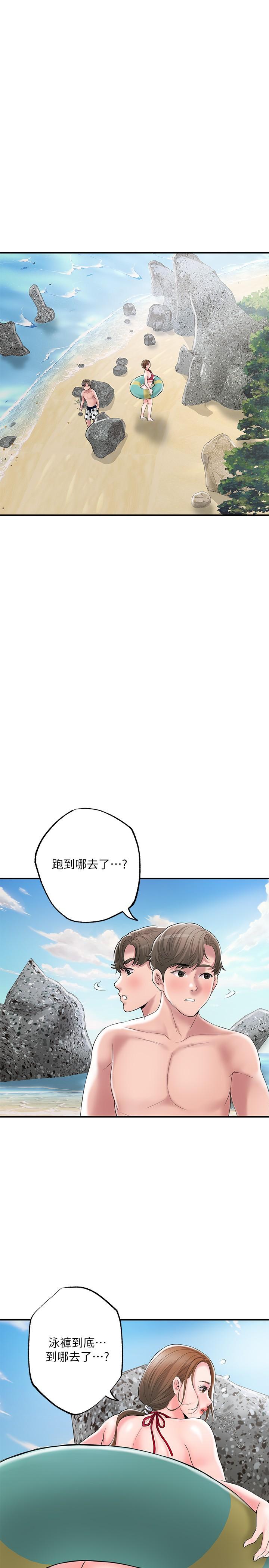 第52话-消失的比基尼-幸福督市-李万,金丝那（第30张）