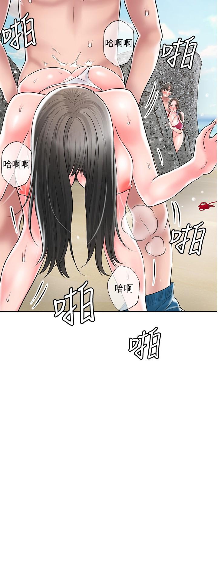 第53话-在海边直接开战-幸福督市-李万,金丝那（第3张）