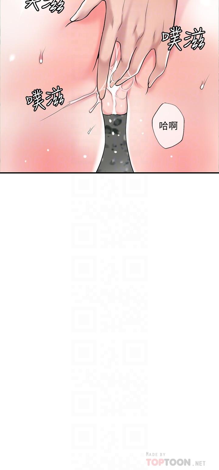 第53话-在海边直接开战-幸福督市-李万,金丝那（第10张）