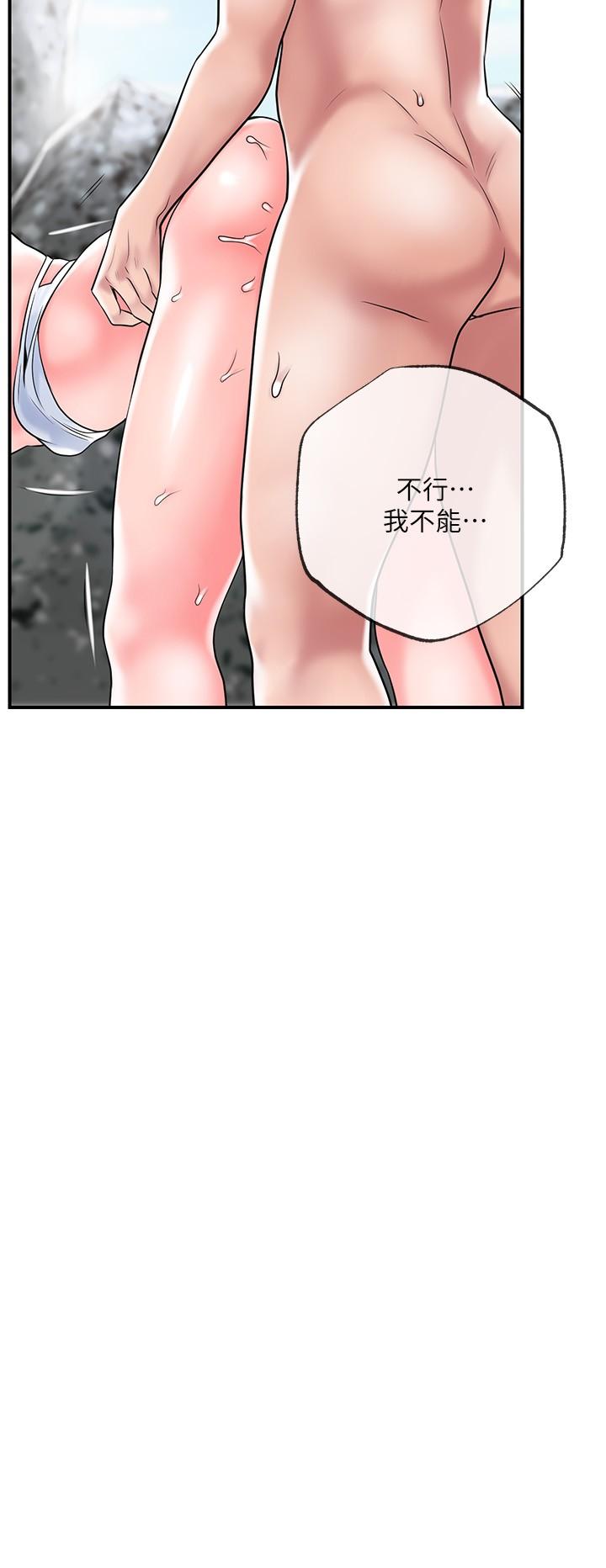 第53话-在海边直接开战-幸福督市-李万,金丝那（第21张）