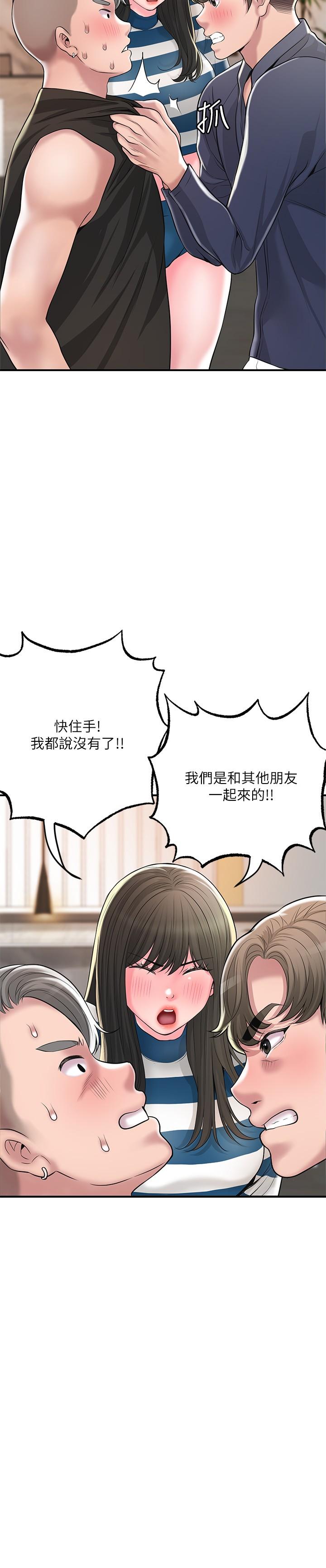 第54话-cosplay更刺激-幸福督市-李万,金丝那（第9张）