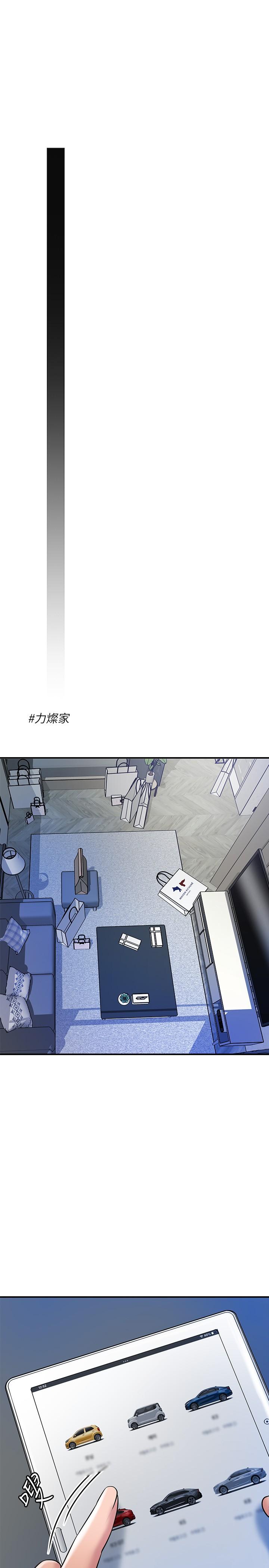第59话-美珠老公登场-幸福督市-李万,金丝那（第13张）