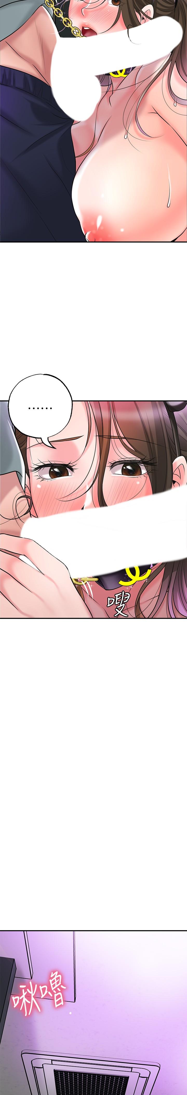 第60话-主人...汪汪-幸福督市-李万,金丝那（第11张）