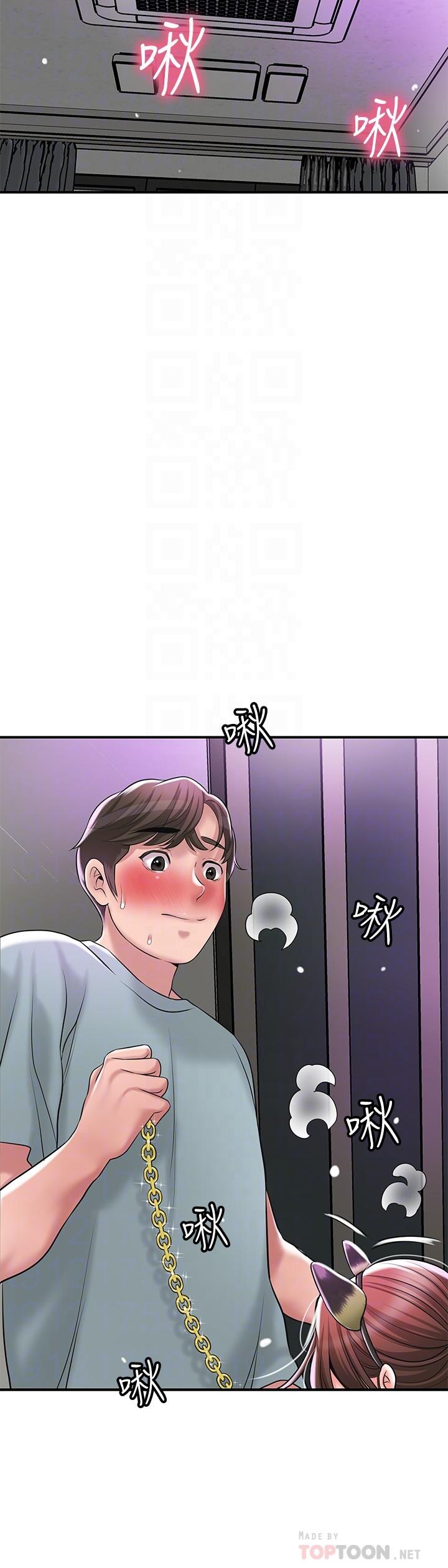 第60话-主人...汪汪-幸福督市-李万,金丝那（第12张）