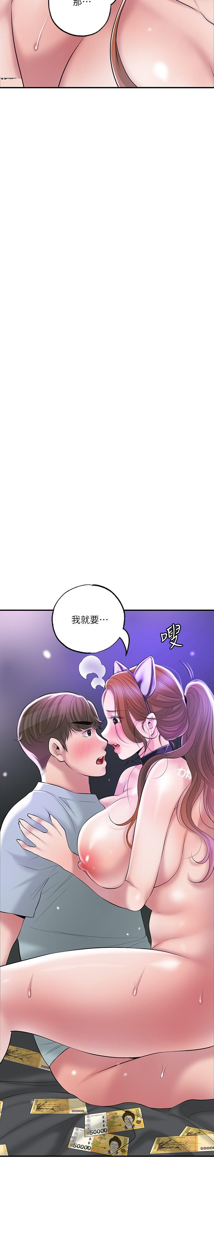 第61话-两条线的验孕棒-幸福督市-李万,金丝那（第9张）
