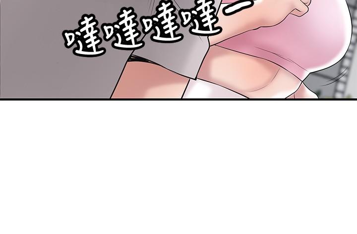 第63话-被岳母发现欲求不满-幸福督市-李万,金丝那（第25张）