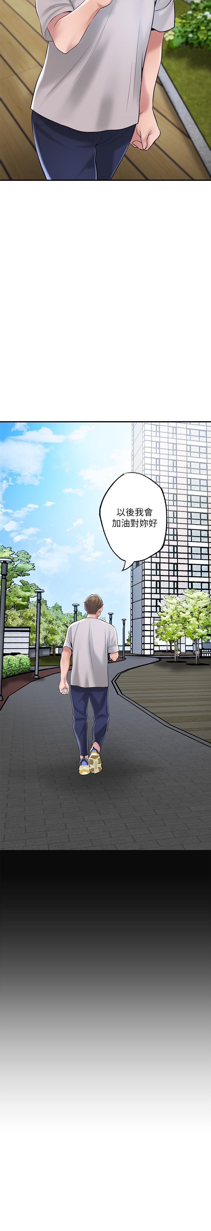 第63话-被岳母发现欲求不满-幸福督市-李万,金丝那（第31张）