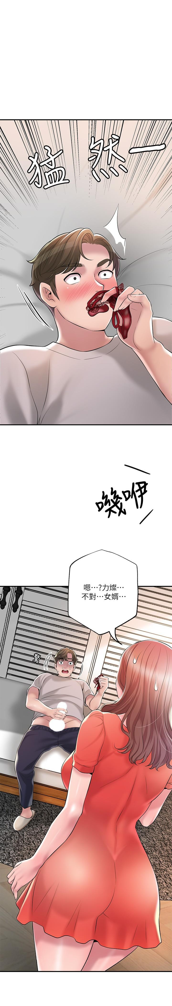 第63话-被岳母发现欲求不满-幸福督市-李万,金丝那（第39张）
