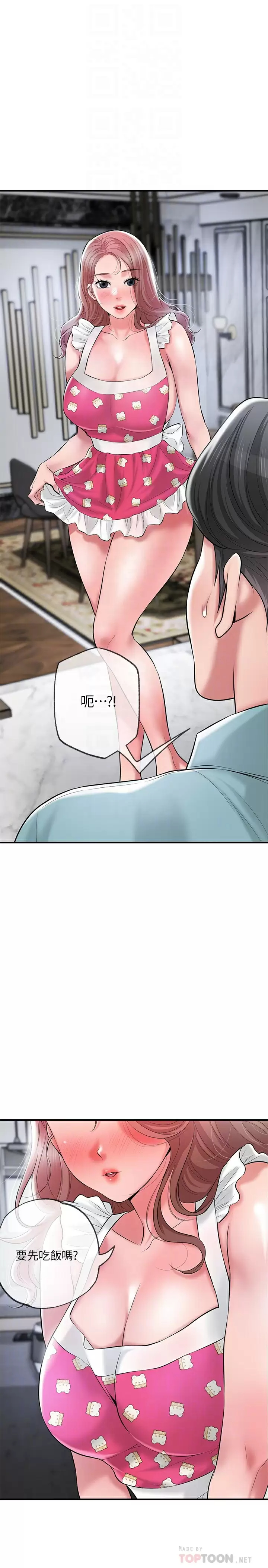 第67话-欲求不满的岳母-幸福督市-李万,金丝那（第4张）