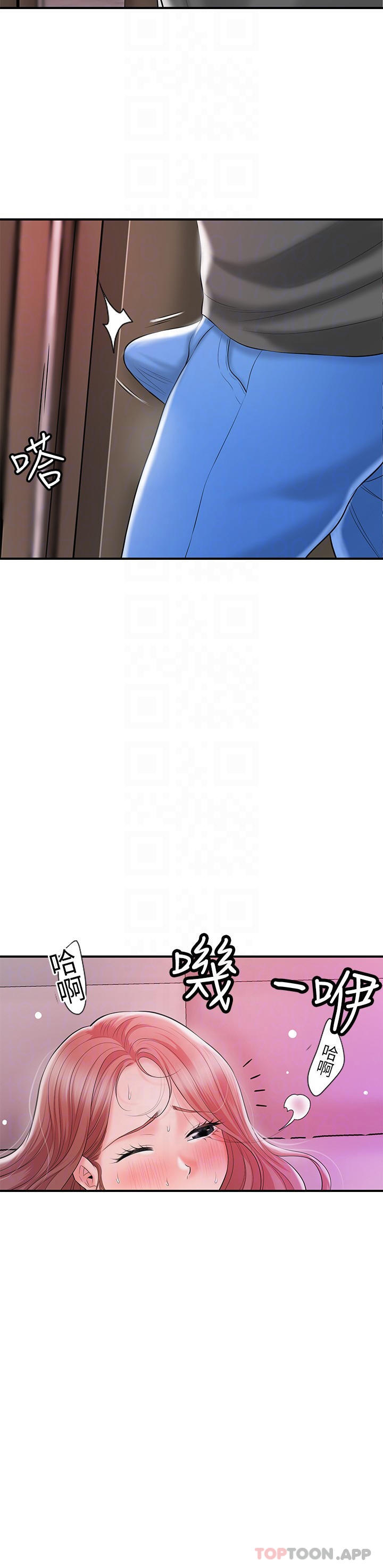 第68话-令人上瘾的不伦关系-幸福督市-李万,金丝那（第6张）