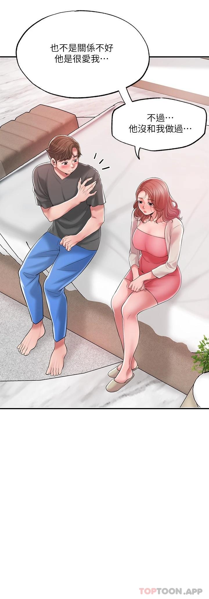 第68话-令人上瘾的不伦关系-幸福督市-李万,金丝那（第13张）