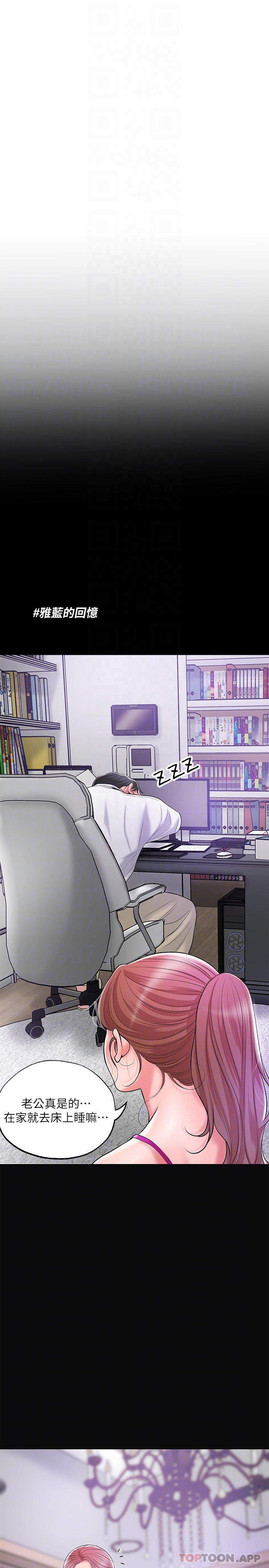 第68话-令人上瘾的不伦关系-幸福督市-李万,金丝那（第14张）