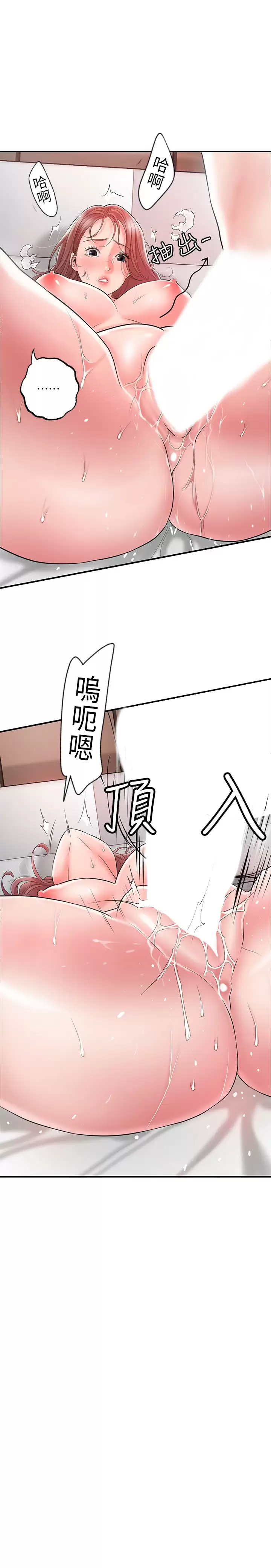 第69话-在岳父的床上搞岳母-幸福督市-李万,金丝那（第5张）