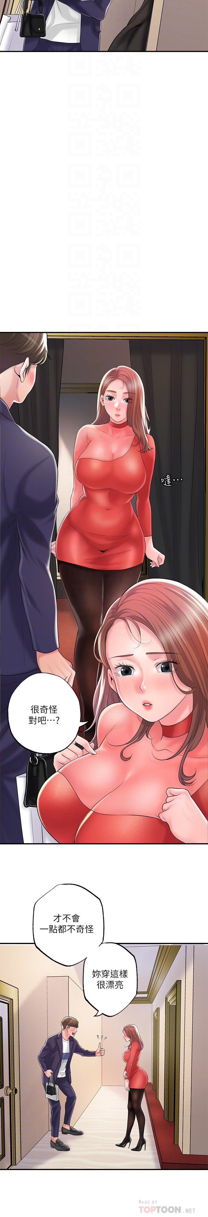 第73话-在狭窄的更衣间办事-幸福督市-李万,金丝那（第14张）