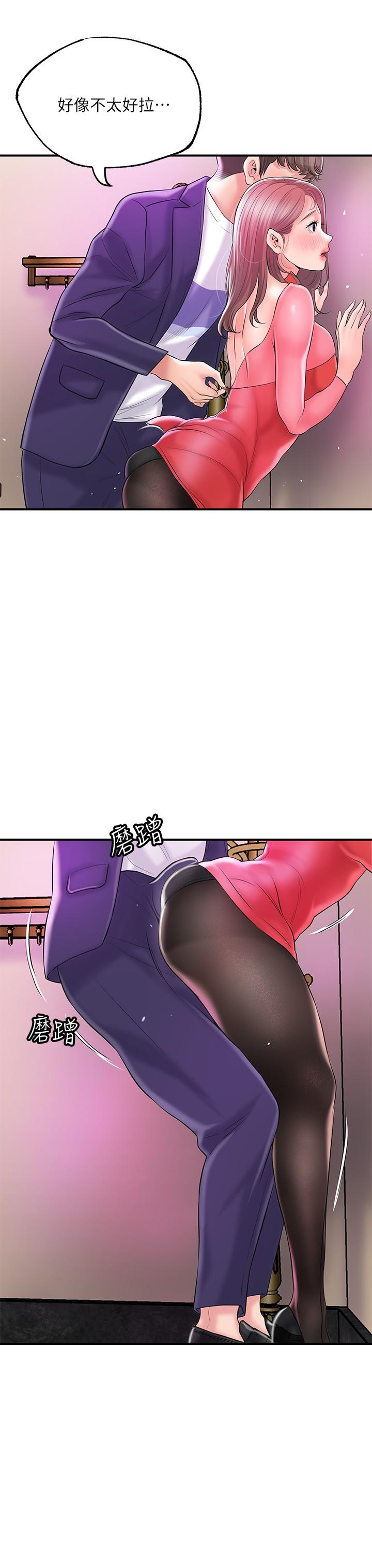 第73话-在狭窄的更衣间办事-幸福督市-李万,金丝那（第22张）