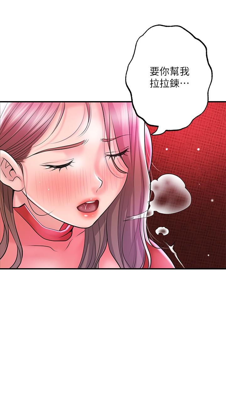 第73话-在狭窄的更衣间办事-幸福督市-李万,金丝那（第28张）