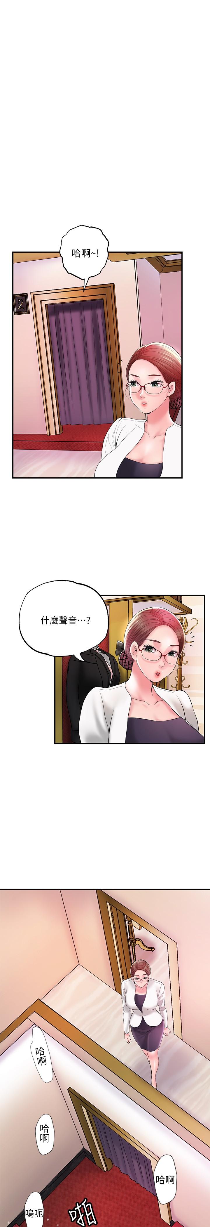 第74话-你不是喜欢被顶很深吗-幸福督市-李万,金丝那（第9张）