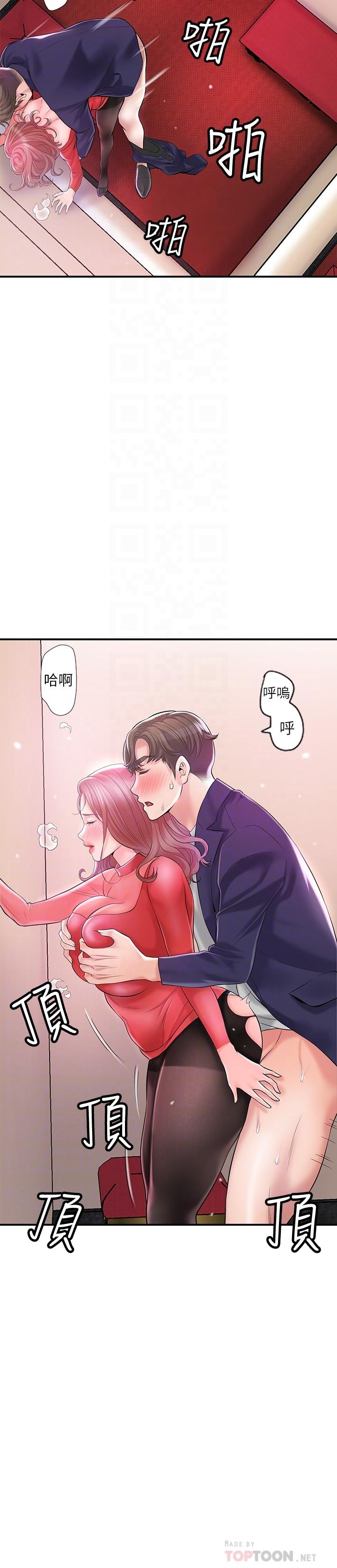第74话-你不是喜欢被顶很深吗-幸福督市-李万,金丝那（第10张）