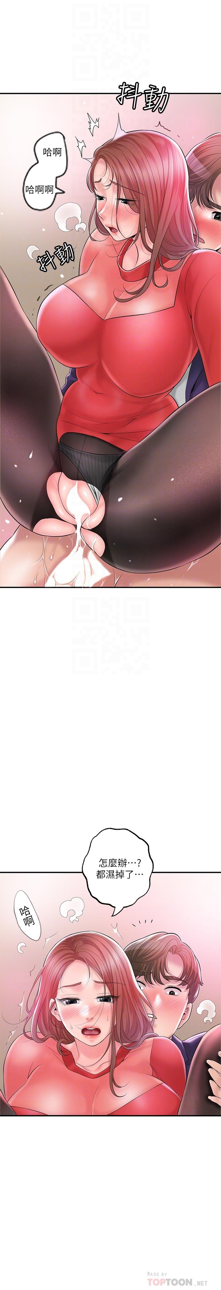 第75话-爆乳女僕-幸福督市-李万,金丝那（第10张）